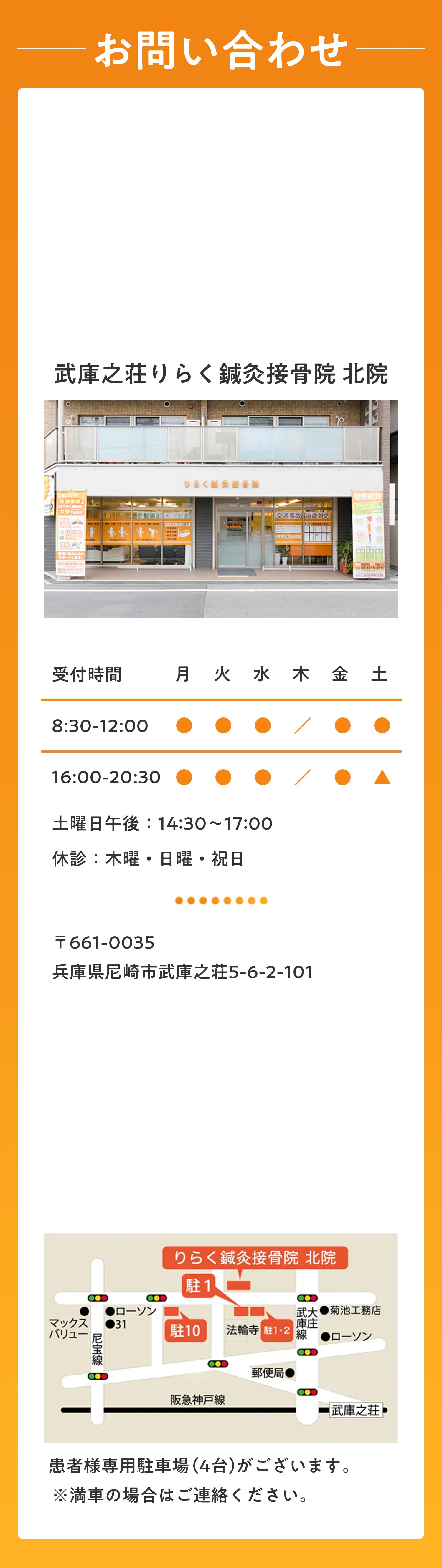 今すぐ予約する