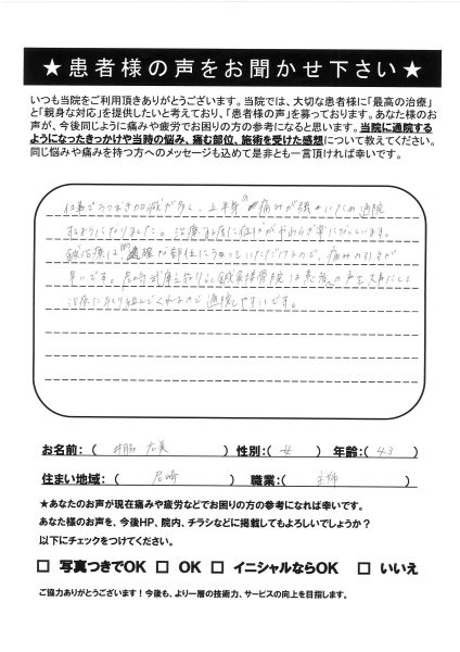 voice03_ページ_10