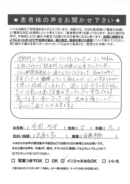 voice02_ページ_03