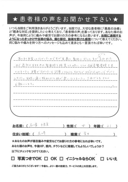 voice03_ページ_03