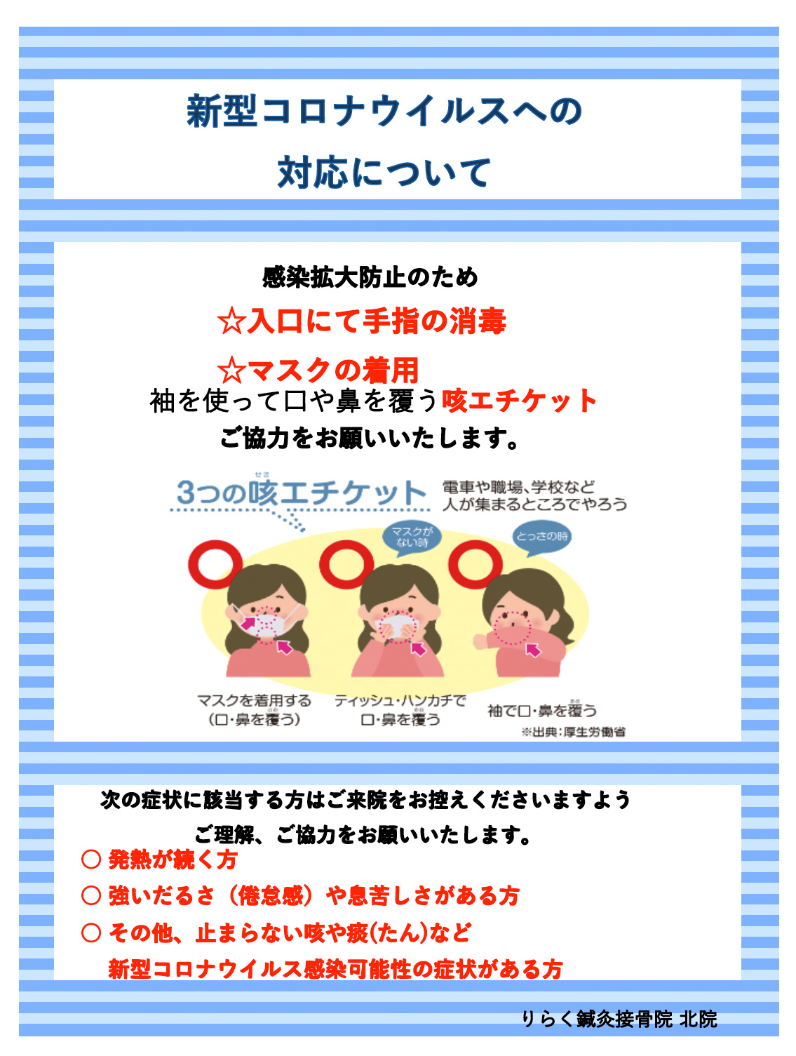 ない 止まら コロナ 咳